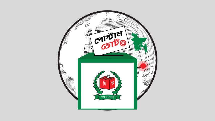 কারাবন্দিদের ৭ শতাংশ ভোট দিচ্ছেন পোস্টাল ব্যালটে