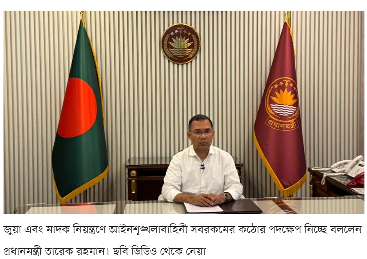 আইনের শাসনই হবে রাষ্ট্র পরিচালনার শেষ কথা