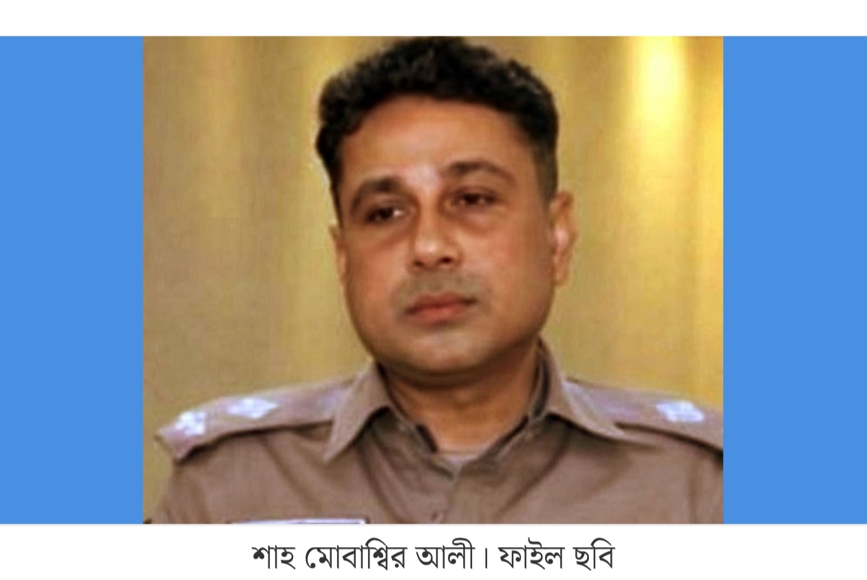 বিমানবন্দর থানার ওসি ক্লোজড