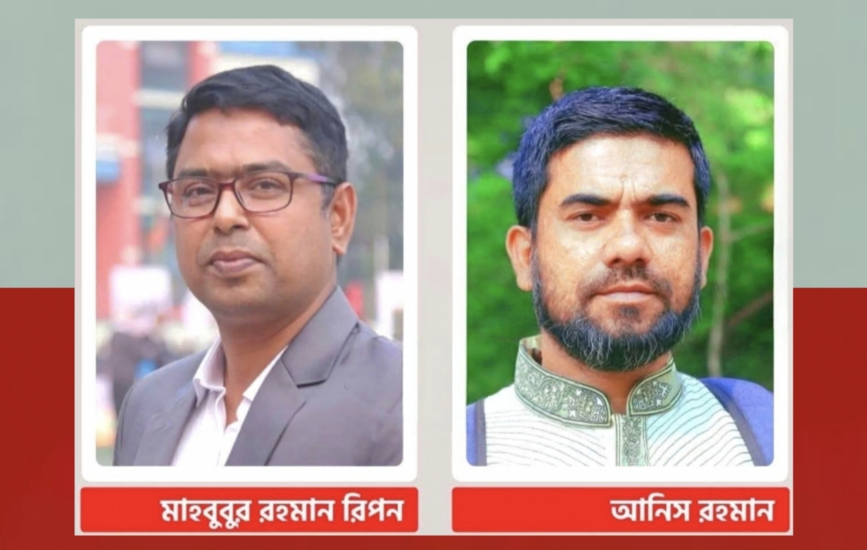 ইমজার নতুন কমিটিতে সভাপতি রিপন, সম্পাদক আনিস