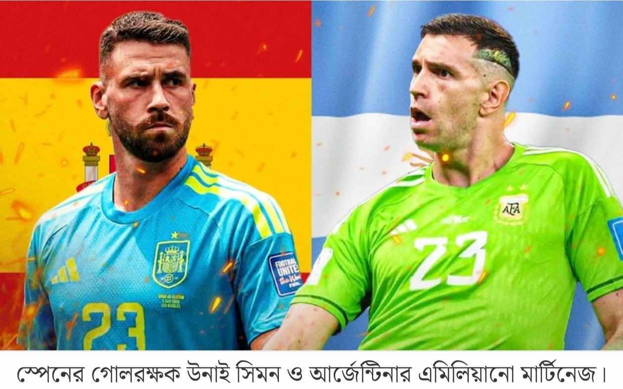 কে হবেন ফাইনালের নেপথ্য নায়ক?